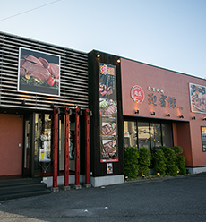 奈良店