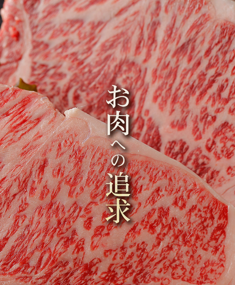 奈良で良質なお肉をリーズナブルに味わうなら