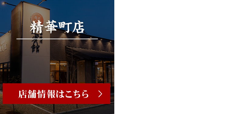 店舗までお電話ください